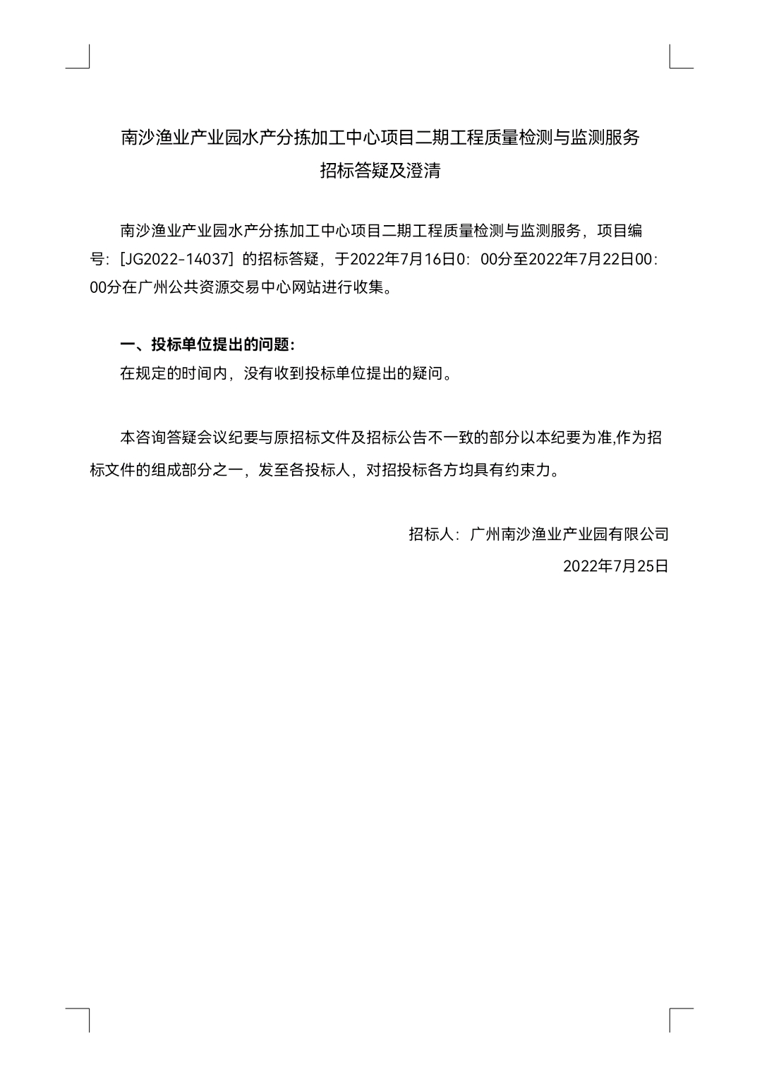 尊龙凯时(中国区)人生就是搏!