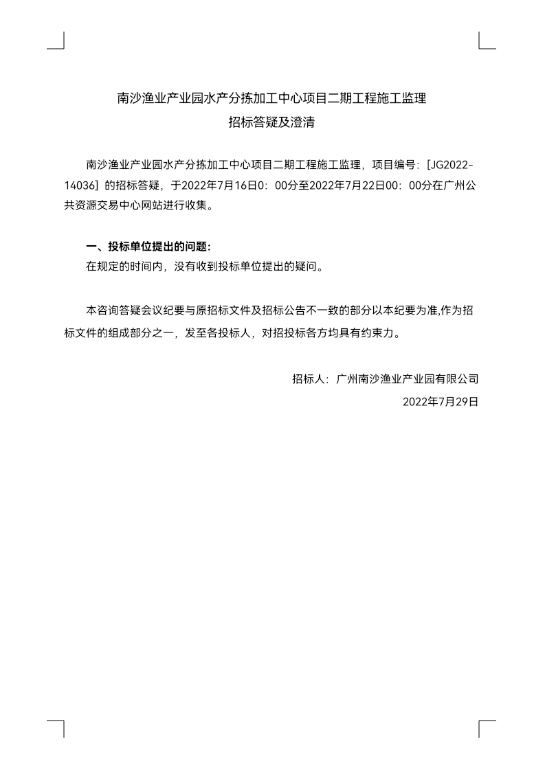 尊龙凯时(中国区)人生就是搏!