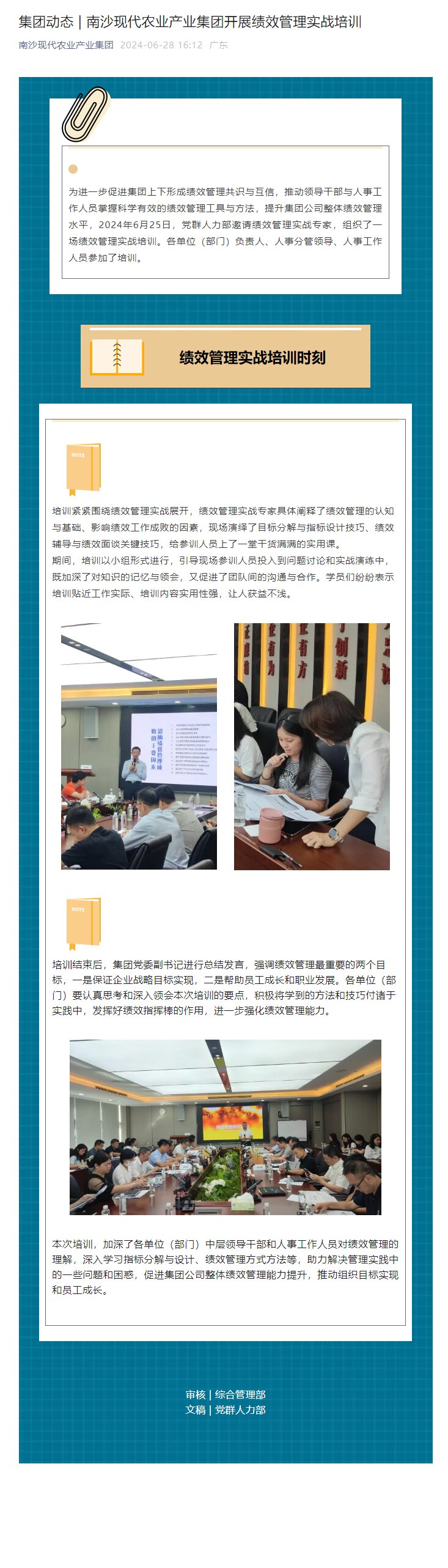 尊龙凯时(中国区)人生就是搏!