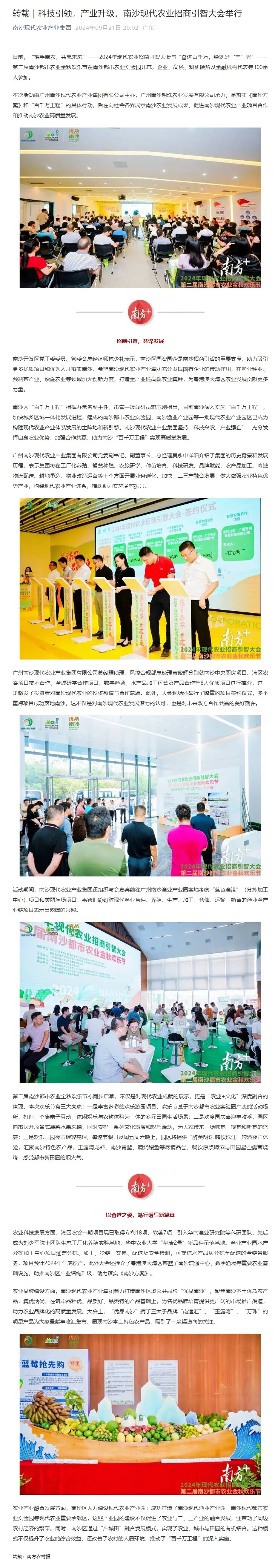 尊龙凯时(中国区)人生就是搏!
