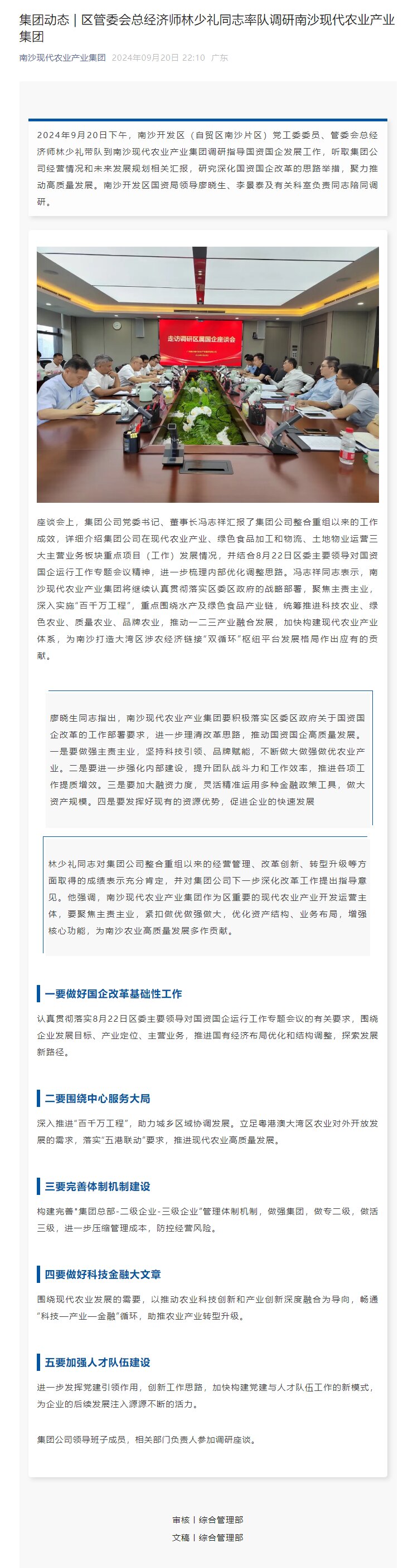 尊龙凯时(中国区)人生就是搏!