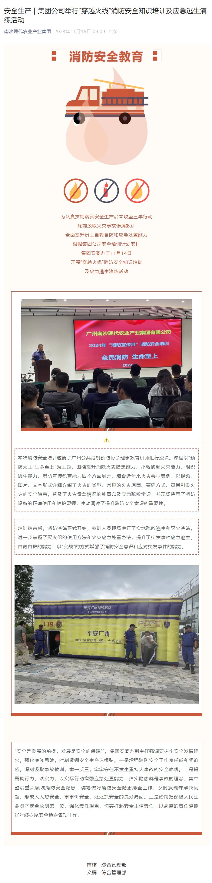 尊龙凯时(中国区)人生就是搏!