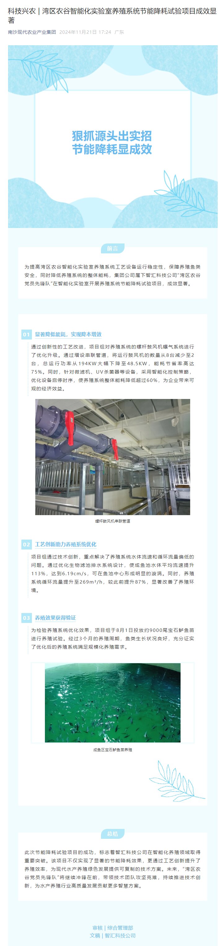 尊龙凯时(中国区)人生就是搏!
