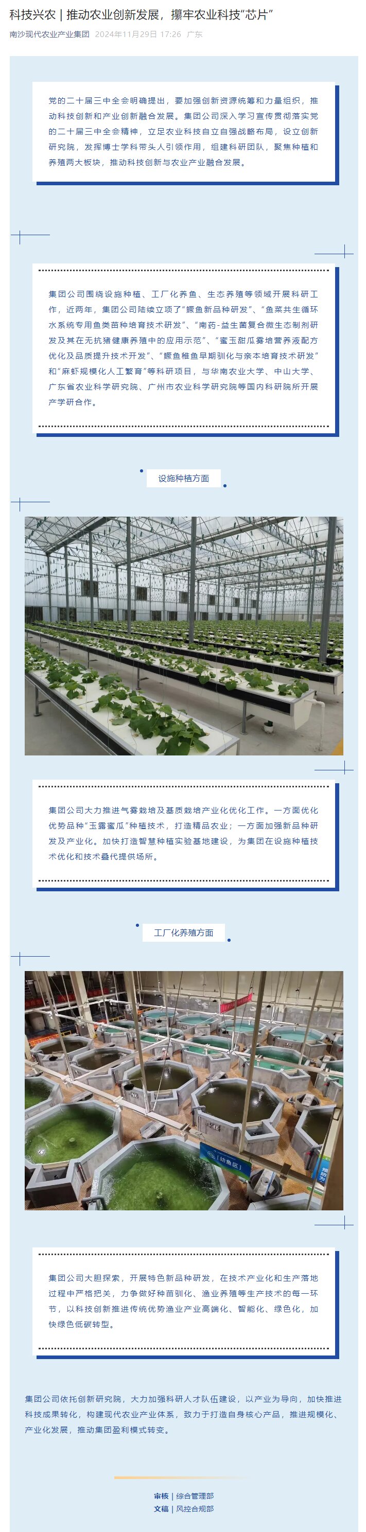 尊龙凯时(中国区)人生就是搏!
