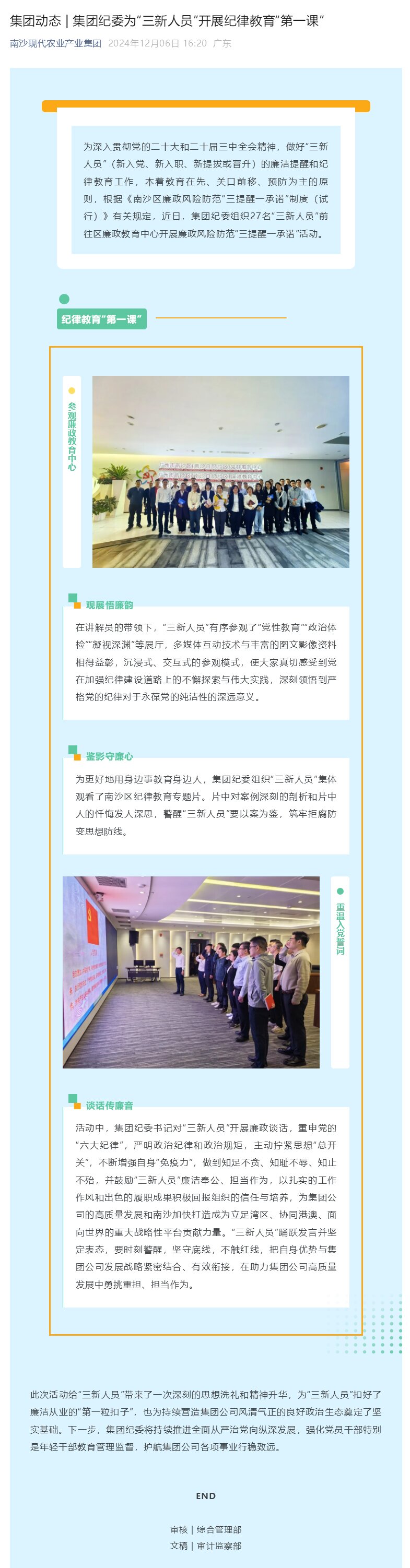 尊龙凯时(中国区)人生就是搏!