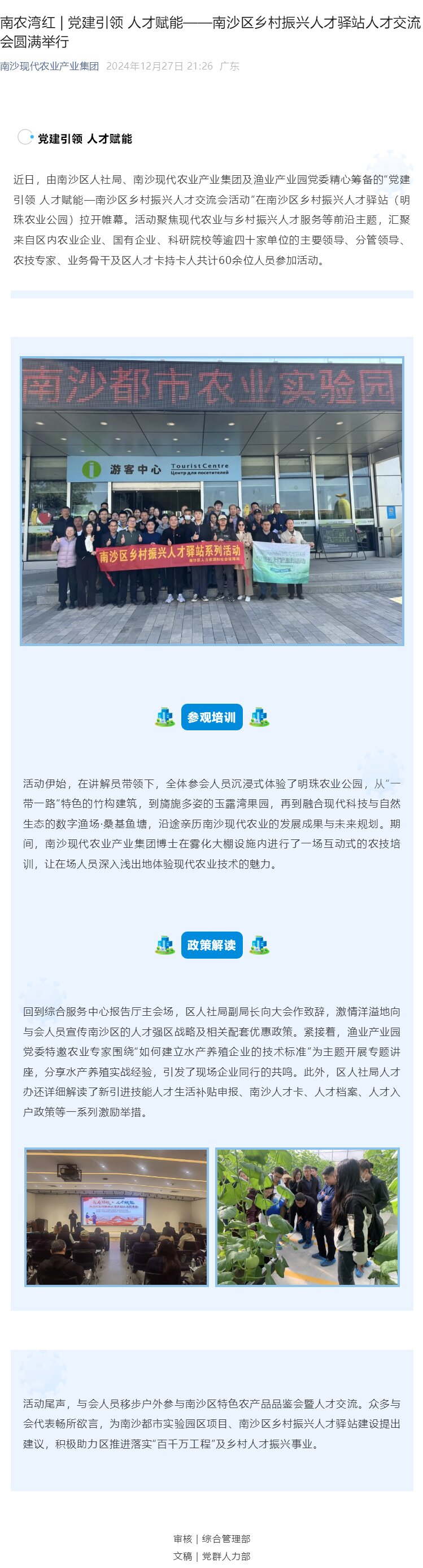 尊龙凯时(中国区)人生就是搏!